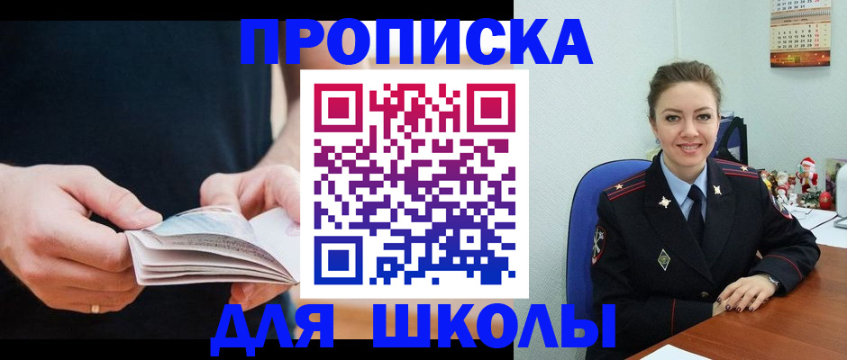 прописка иностранных граждан в Светогорске