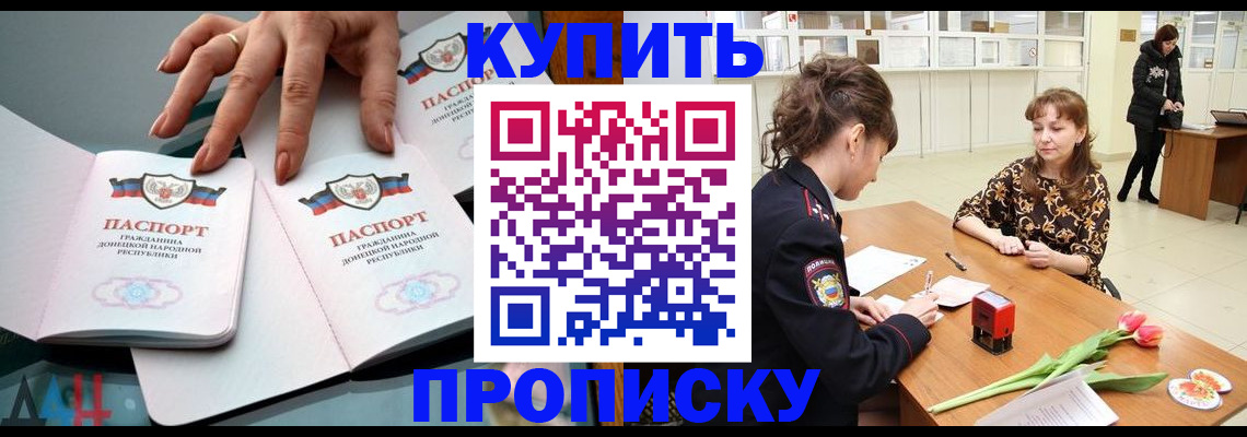временная регистрация собственник в Светогорске